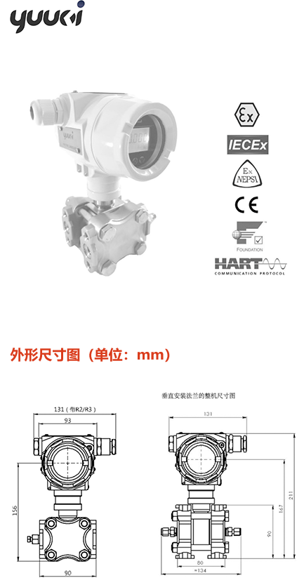 機(jī)器零件