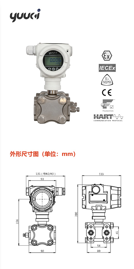 機(jī)器零件