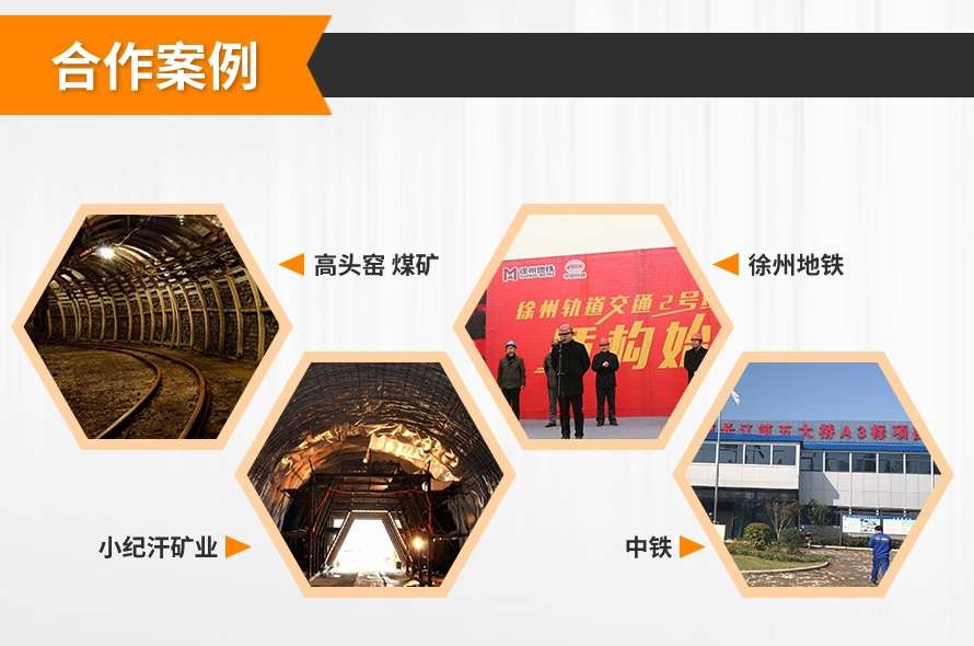 徐州威博工貿(mào)有限公司-合作案例 徐州威博工貿(mào)有限公司-合作案例