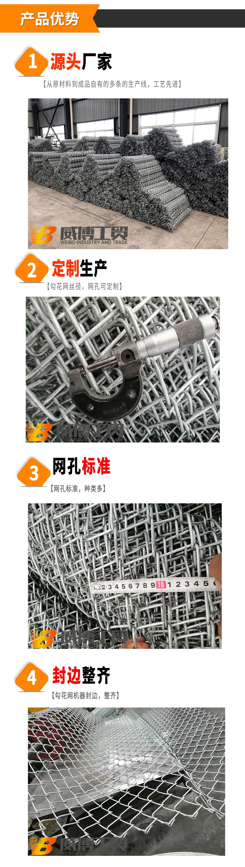 勾花網(wǎng)廠家 勾花網(wǎng)廠家