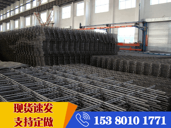 鋼筋網(wǎng)片規(guī)格 鋼筋網(wǎng)片規(guī)格