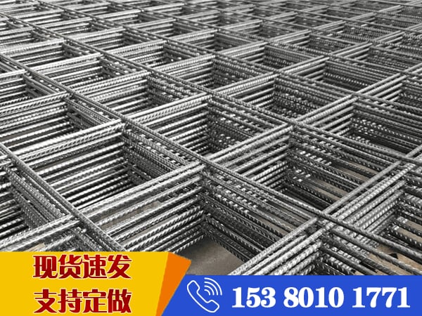 A6鋼筋網(wǎng)片 A6鋼筋網(wǎng)片